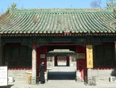 공왕부 박물관(恭王府博物馆)