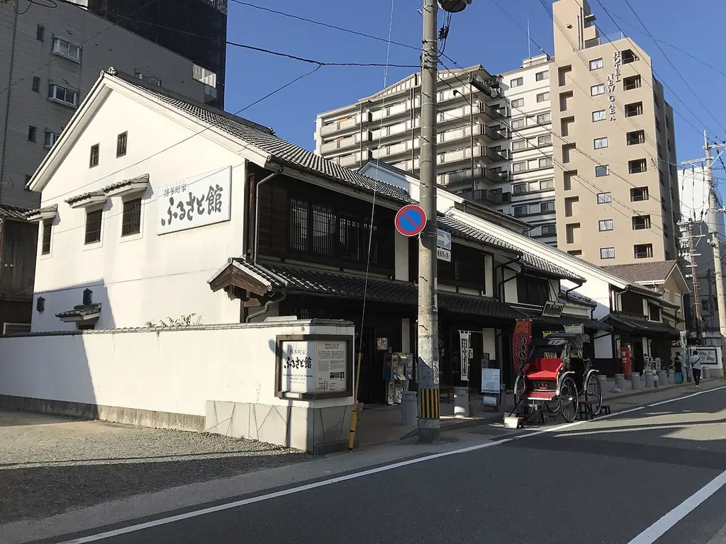 「하카타 마치야」 후루사토관(「博多町家」ふるさと館)