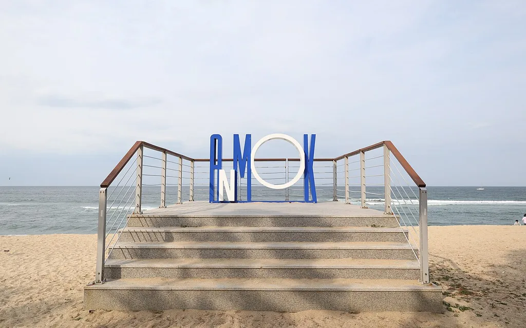 안목해변