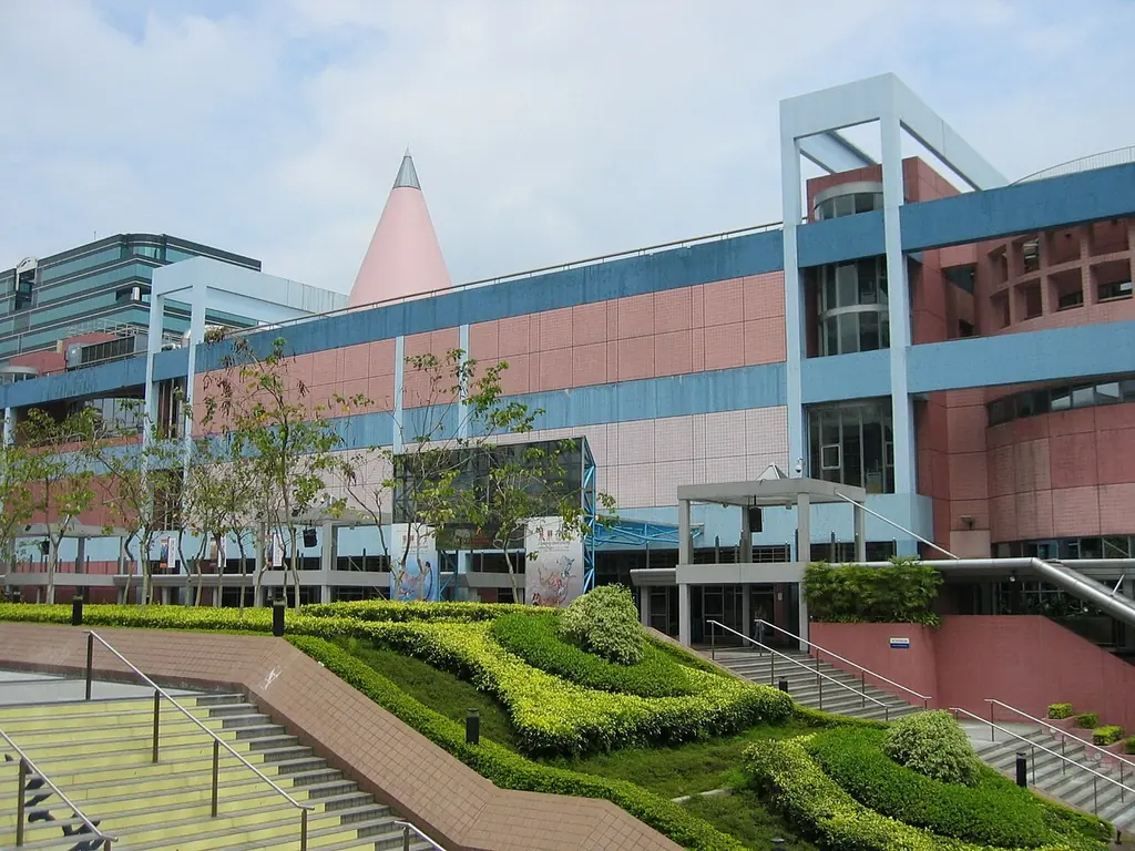 홍콩과학관(香港科學館)