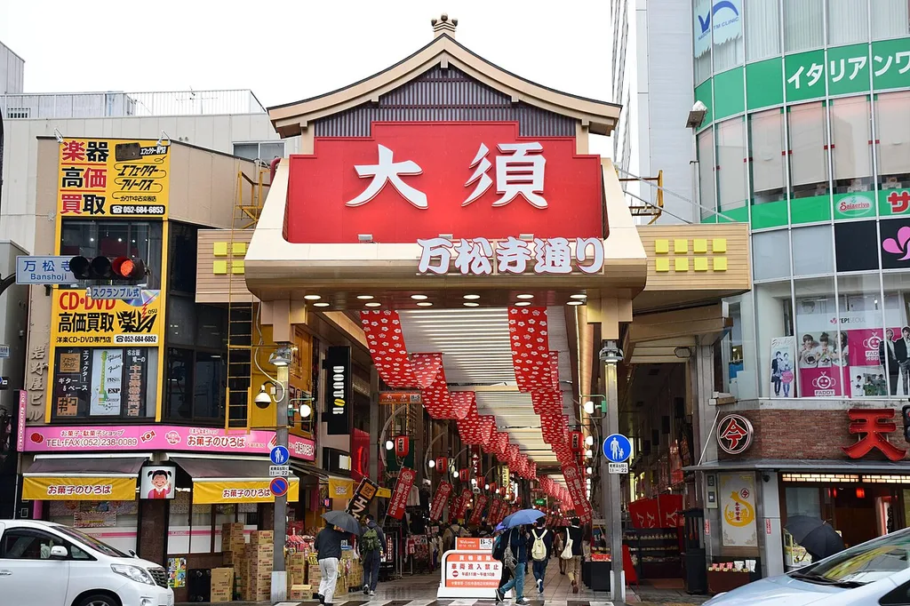 오스 상점가(大須商店街)