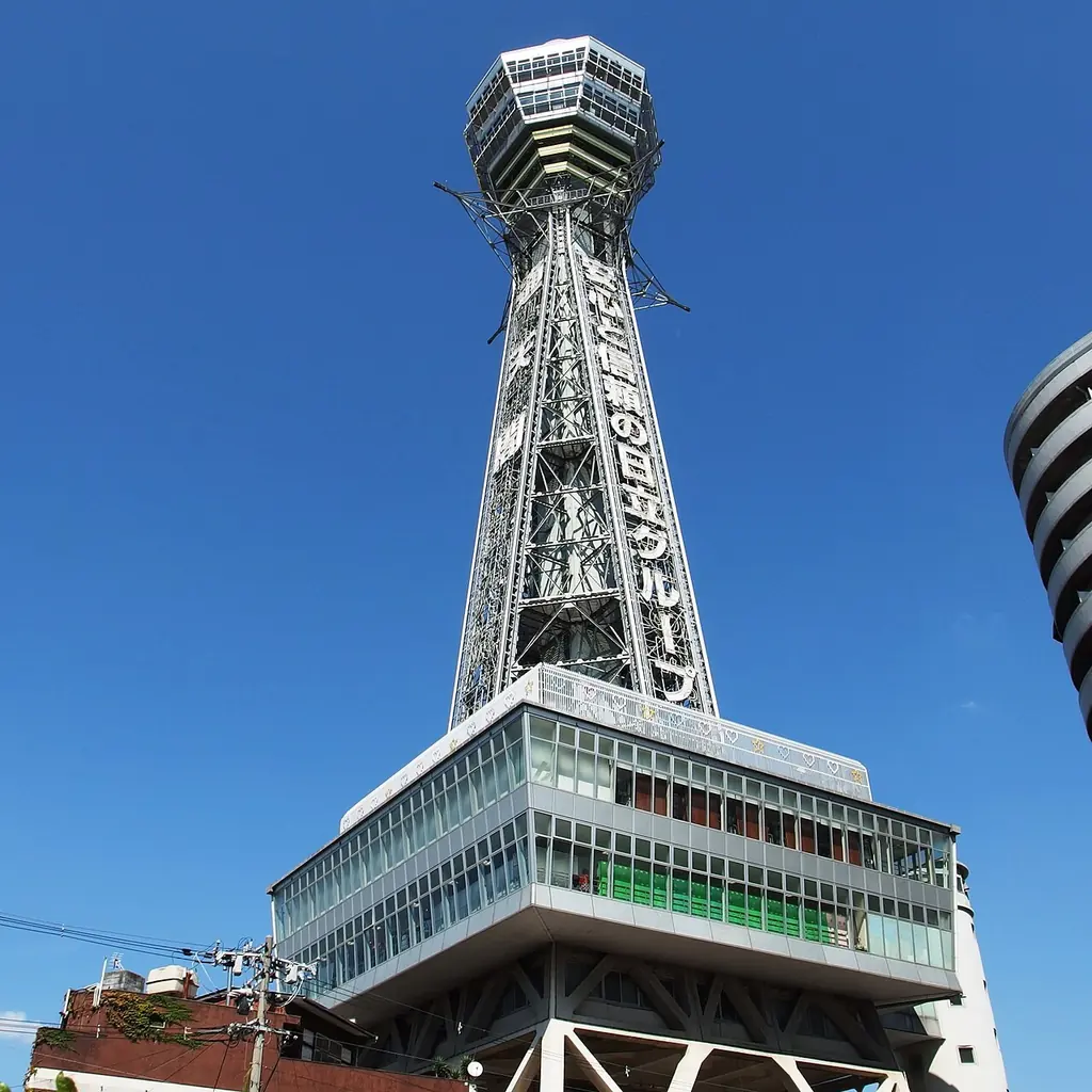 쓰텐카쿠 타워슬라이더(通天閣 TOWER SLIDER)