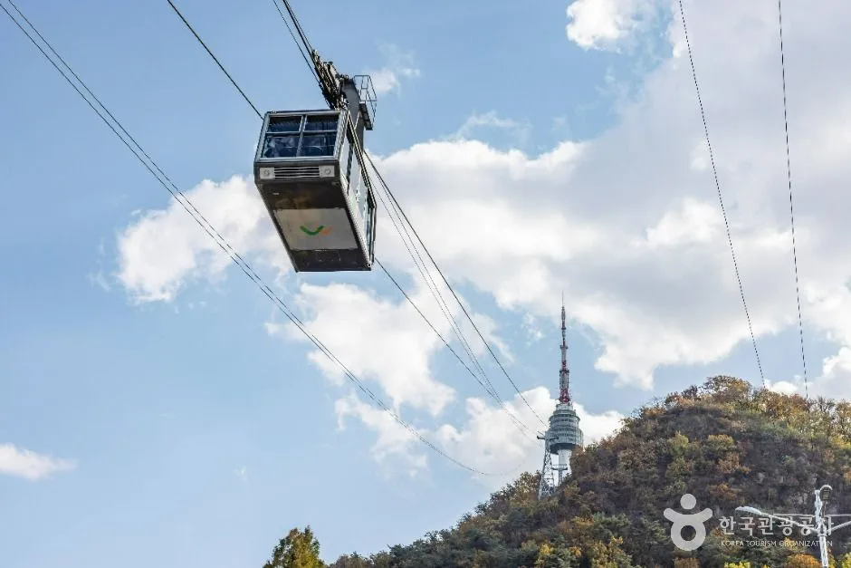 남산케이블카