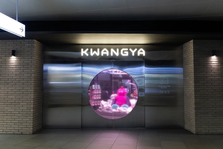 KWANGYA@SEOUL
