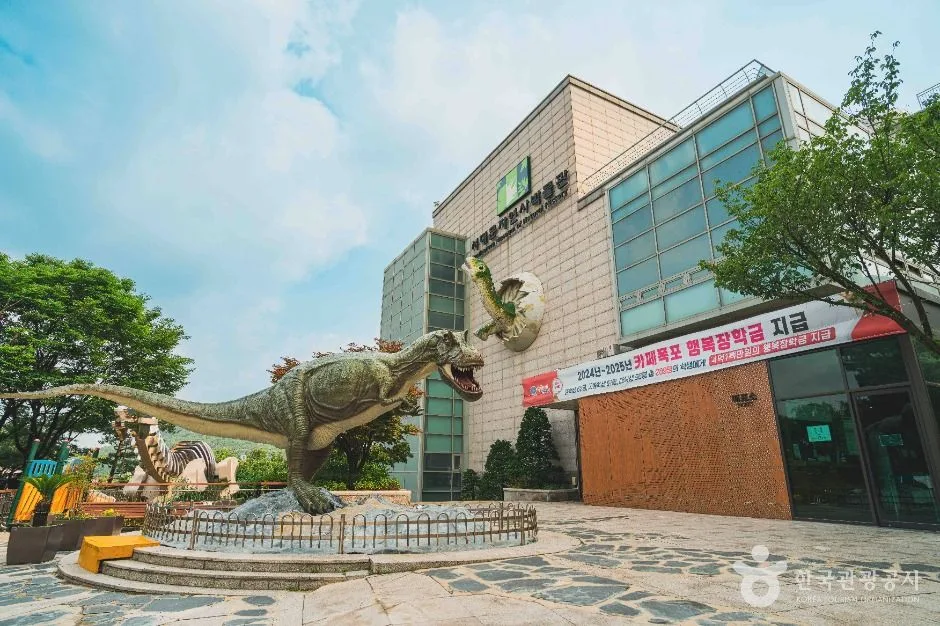 Seodaemun Museum of Natural History